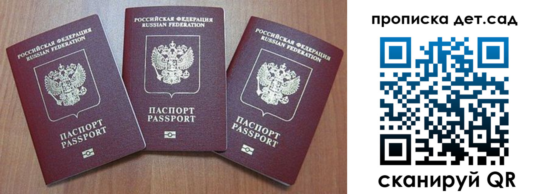 регистрация в Удомле